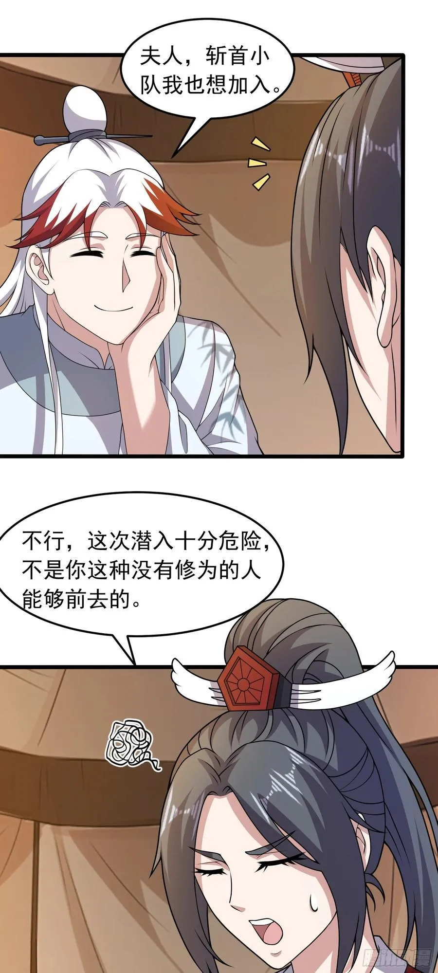 第90话 九婴出世1