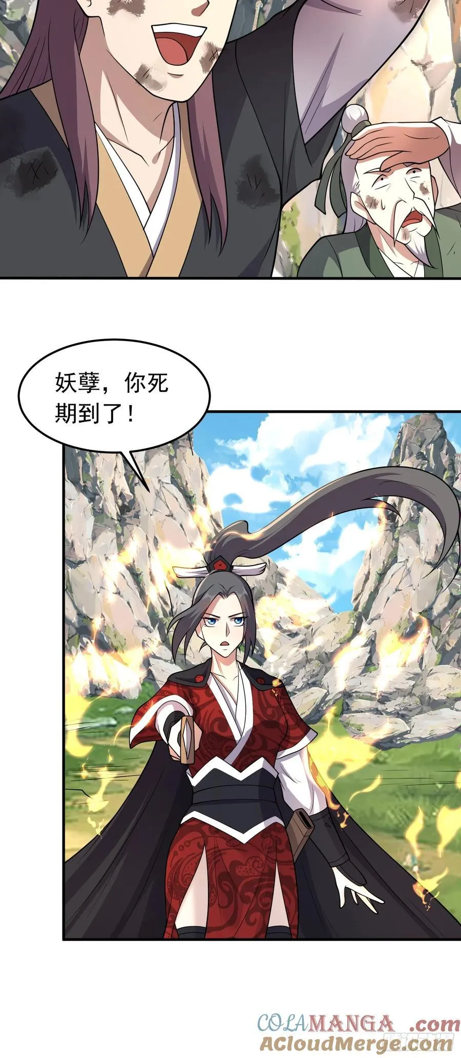 第87话 不负众望2