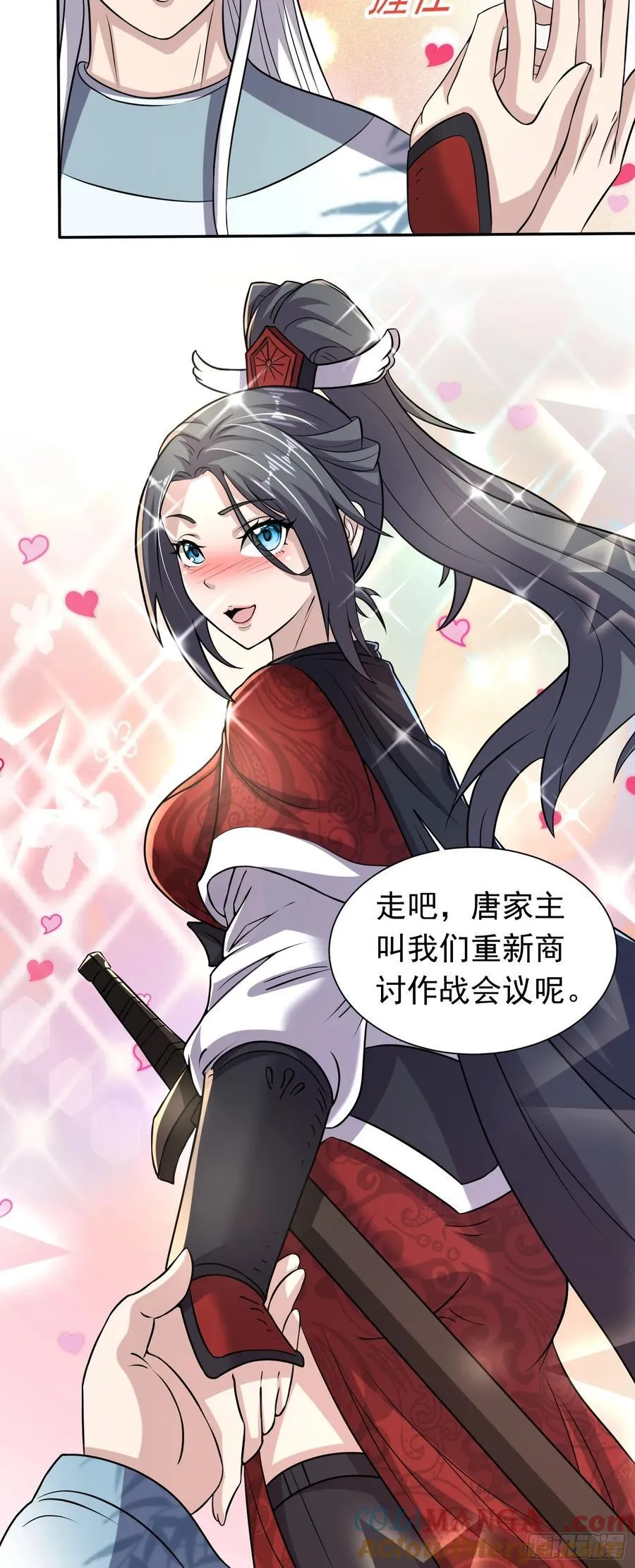 第88话 兵变？24