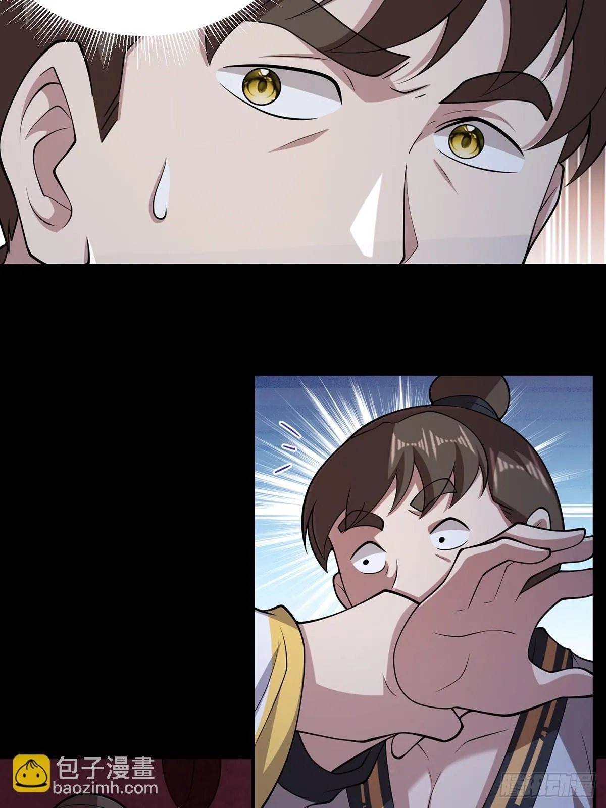 第96话 少妇竟然是我姑？！14
