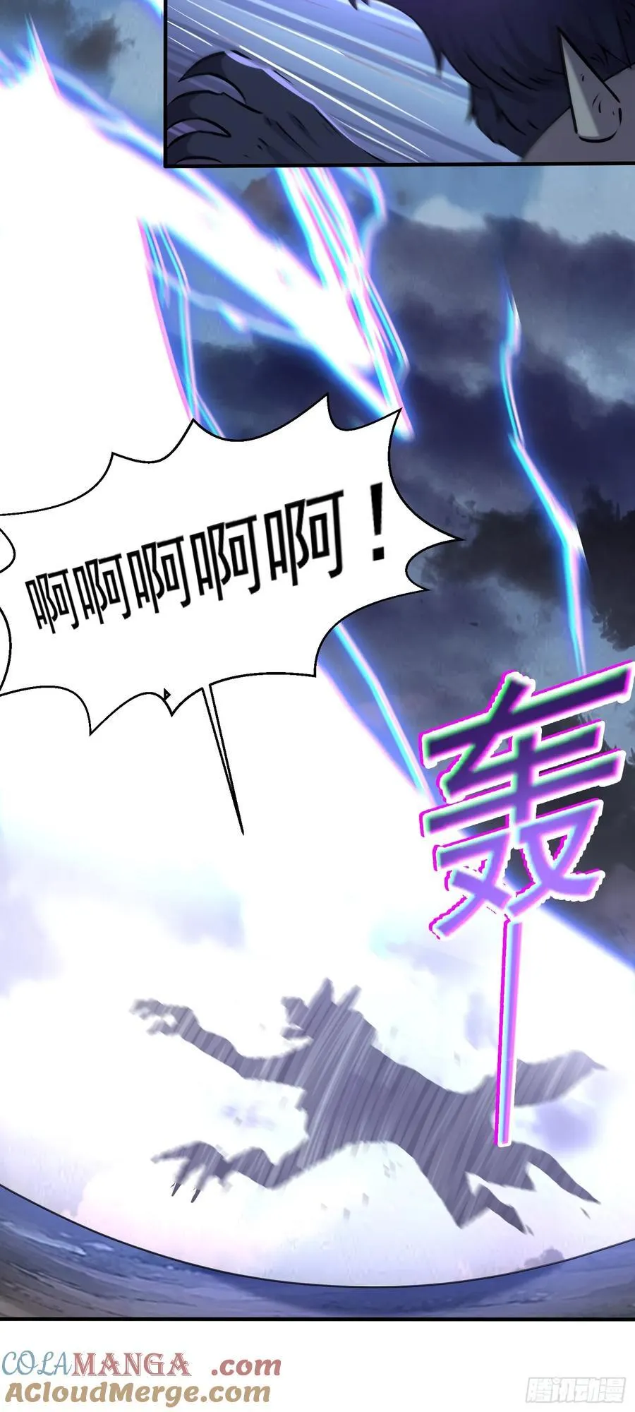 第87话 不负众望18