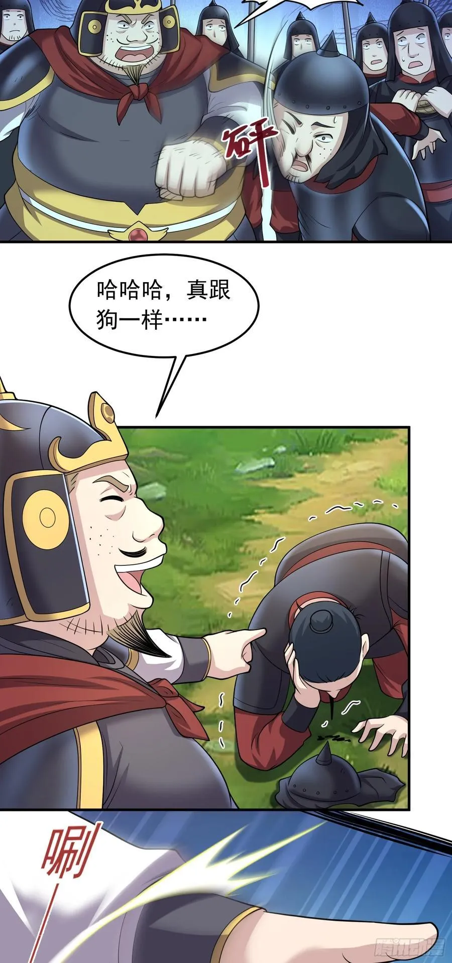 第88话 兵变？9