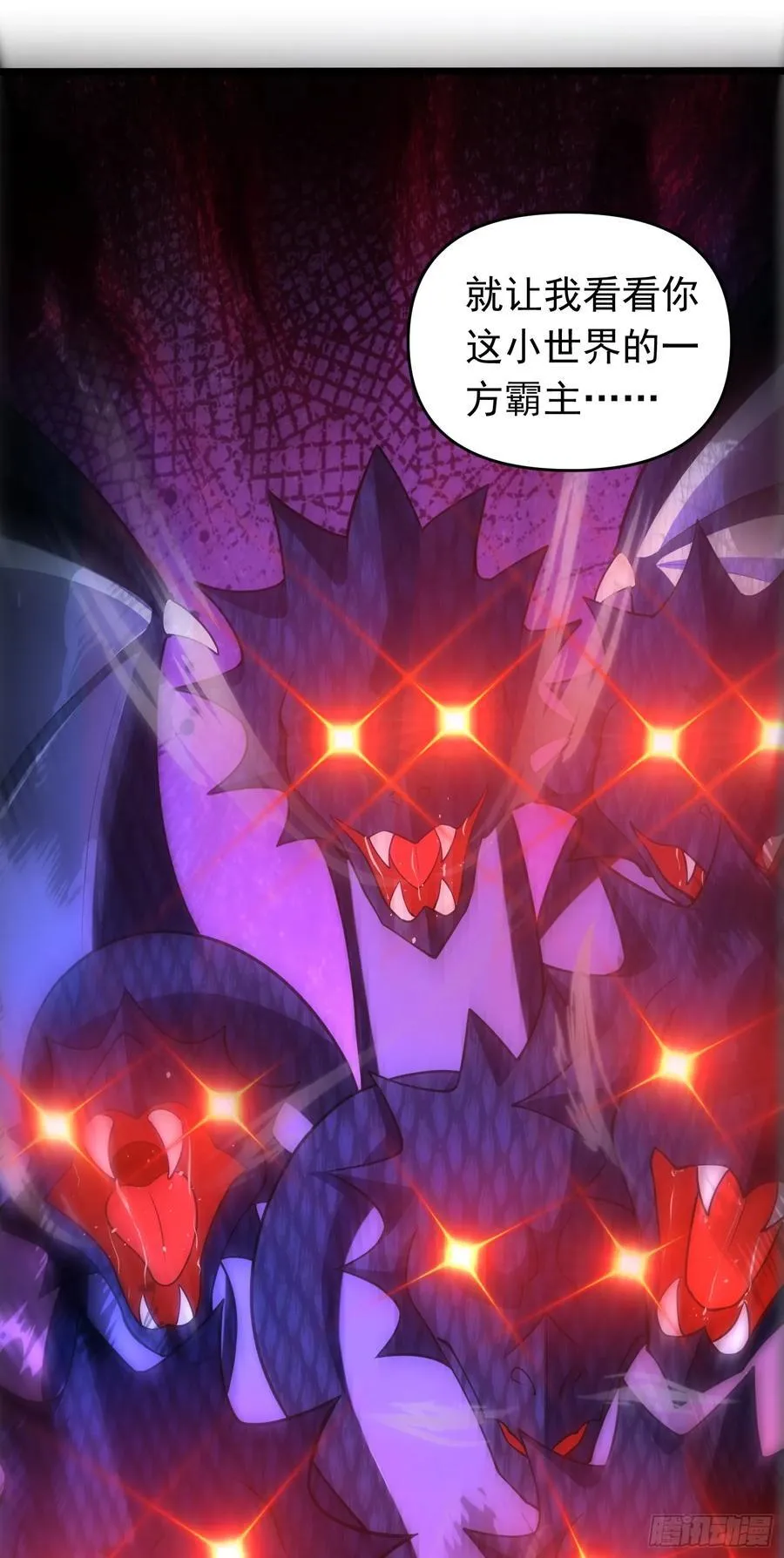 第91话 震惊众人23