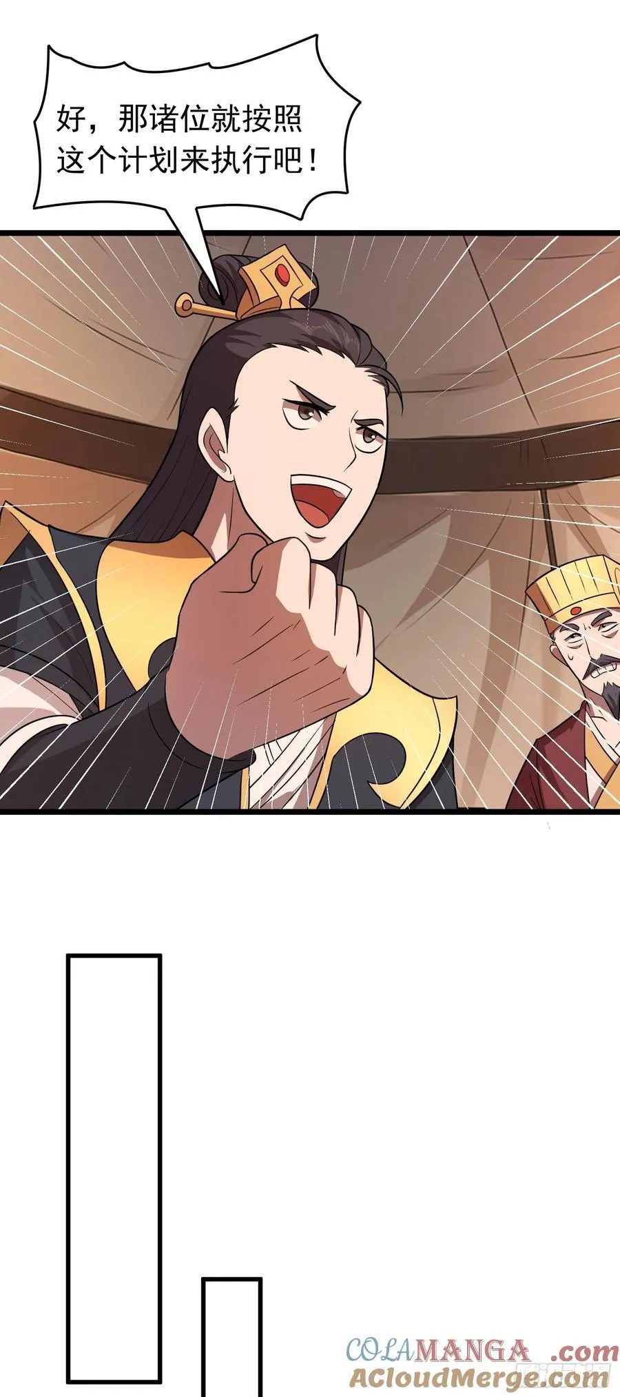 第89话 精英小队18