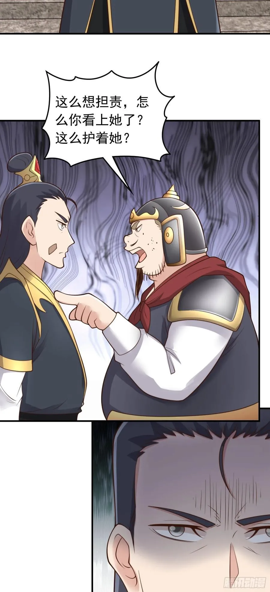 第84话 阴兽袭城3