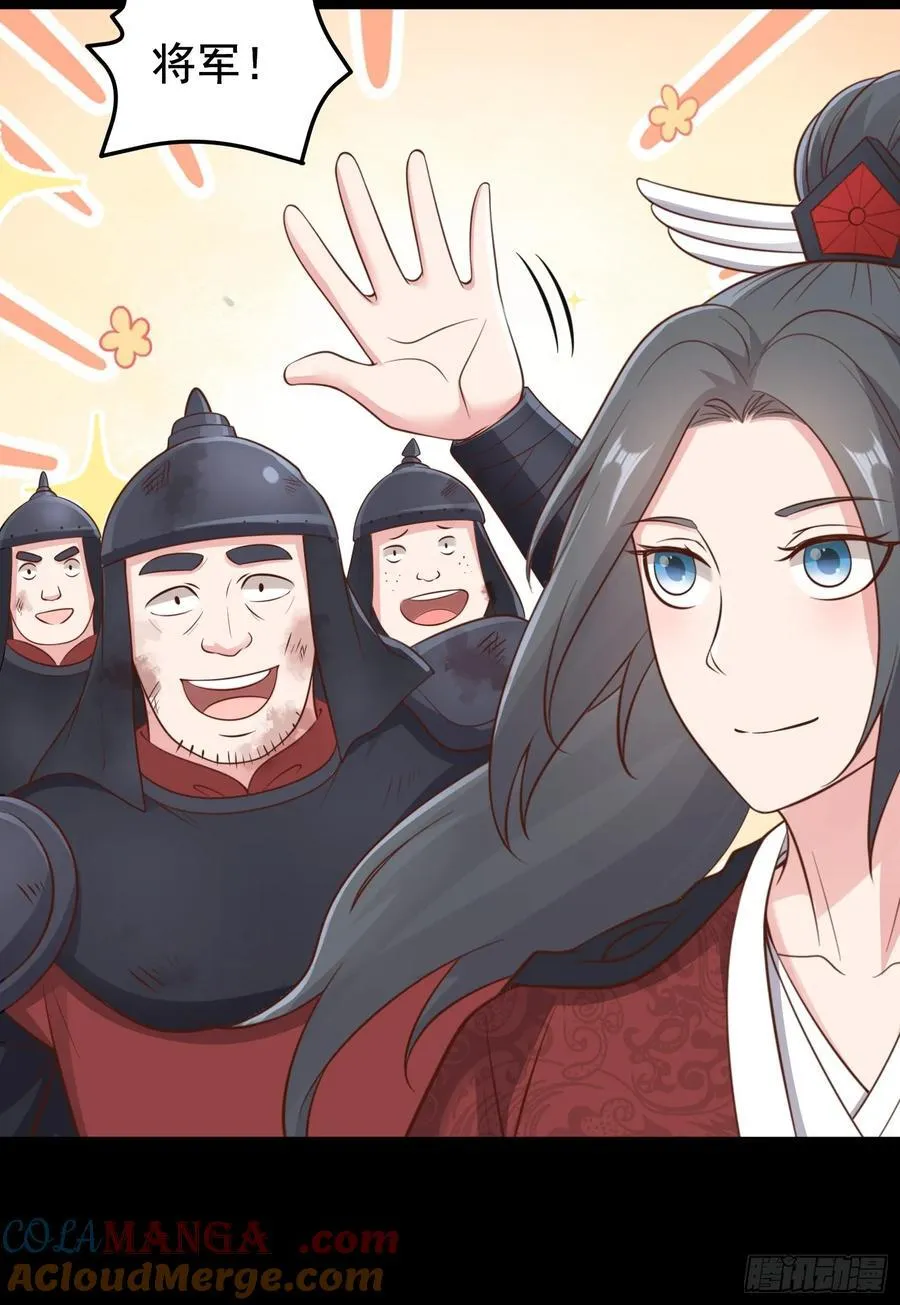第83话 猪头三？！2