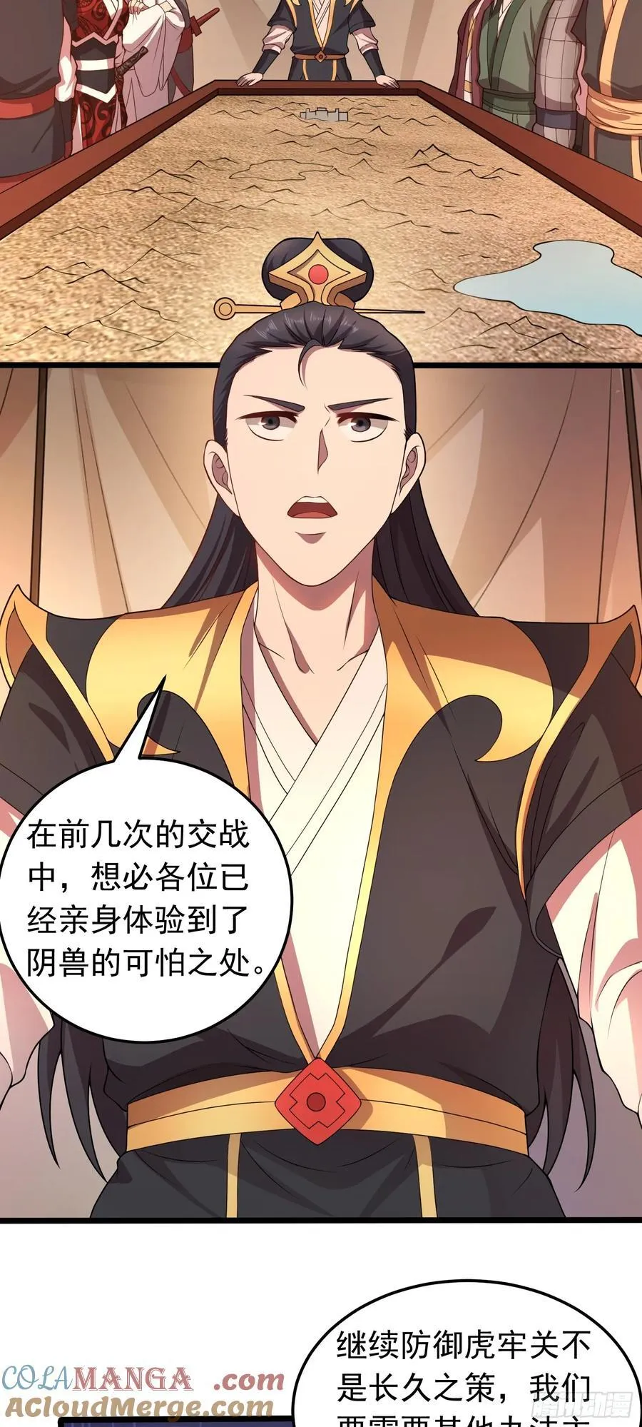 第89话 精英小队2