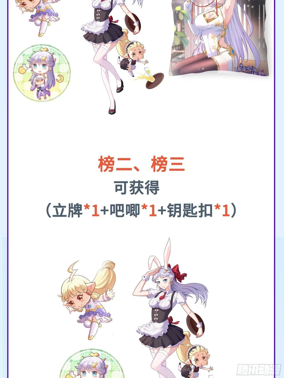 第96话 少妇竟然是我姑？！51