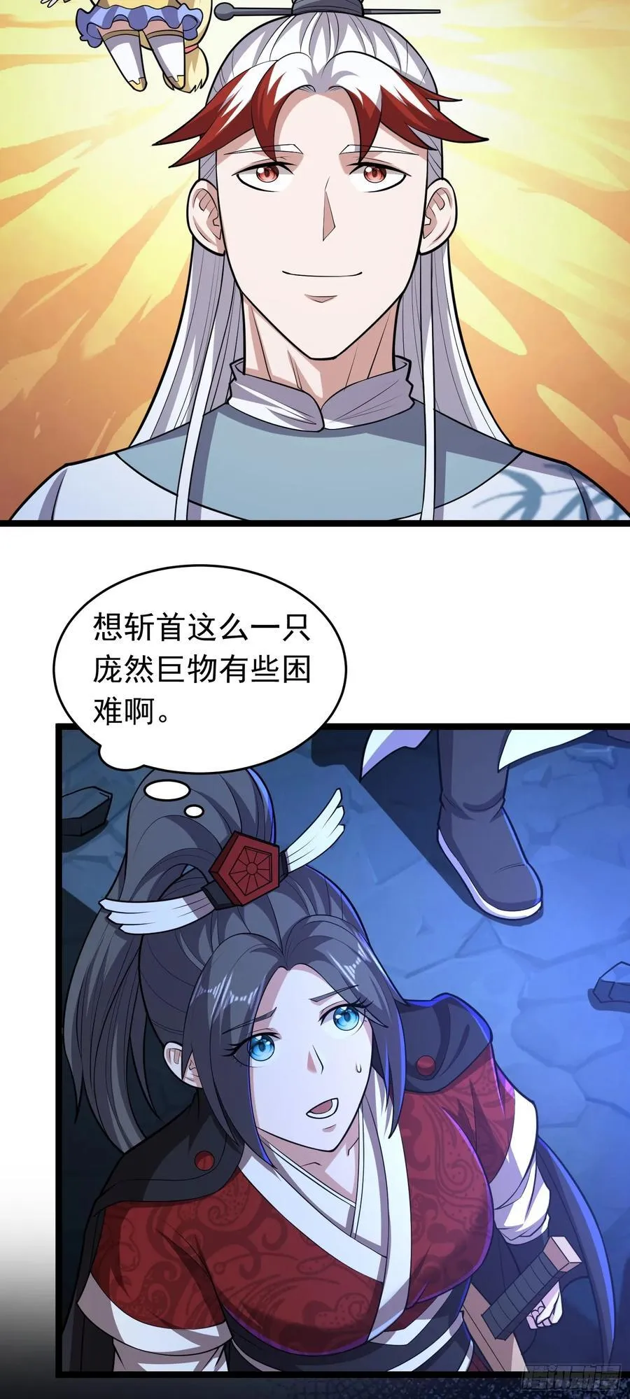 第90话 九婴出世11
