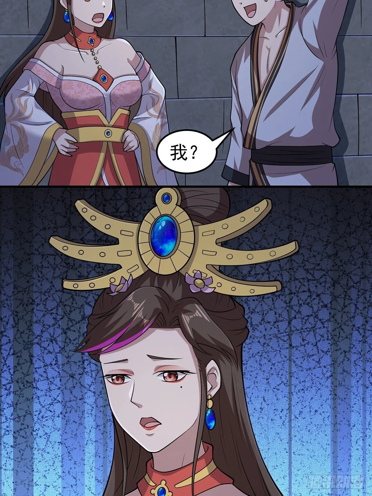 第96话 少妇竟然是我姑？！19