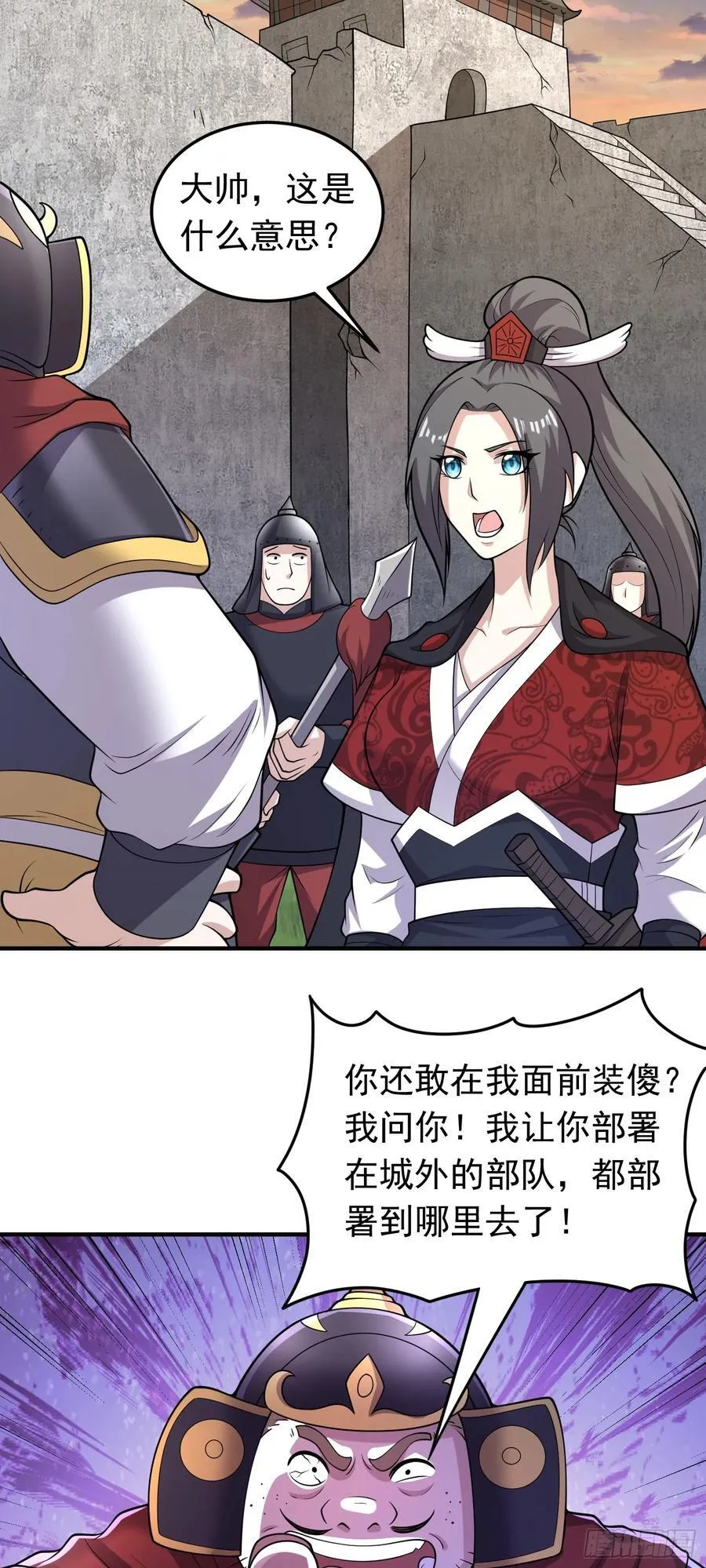 第88话 兵变？1