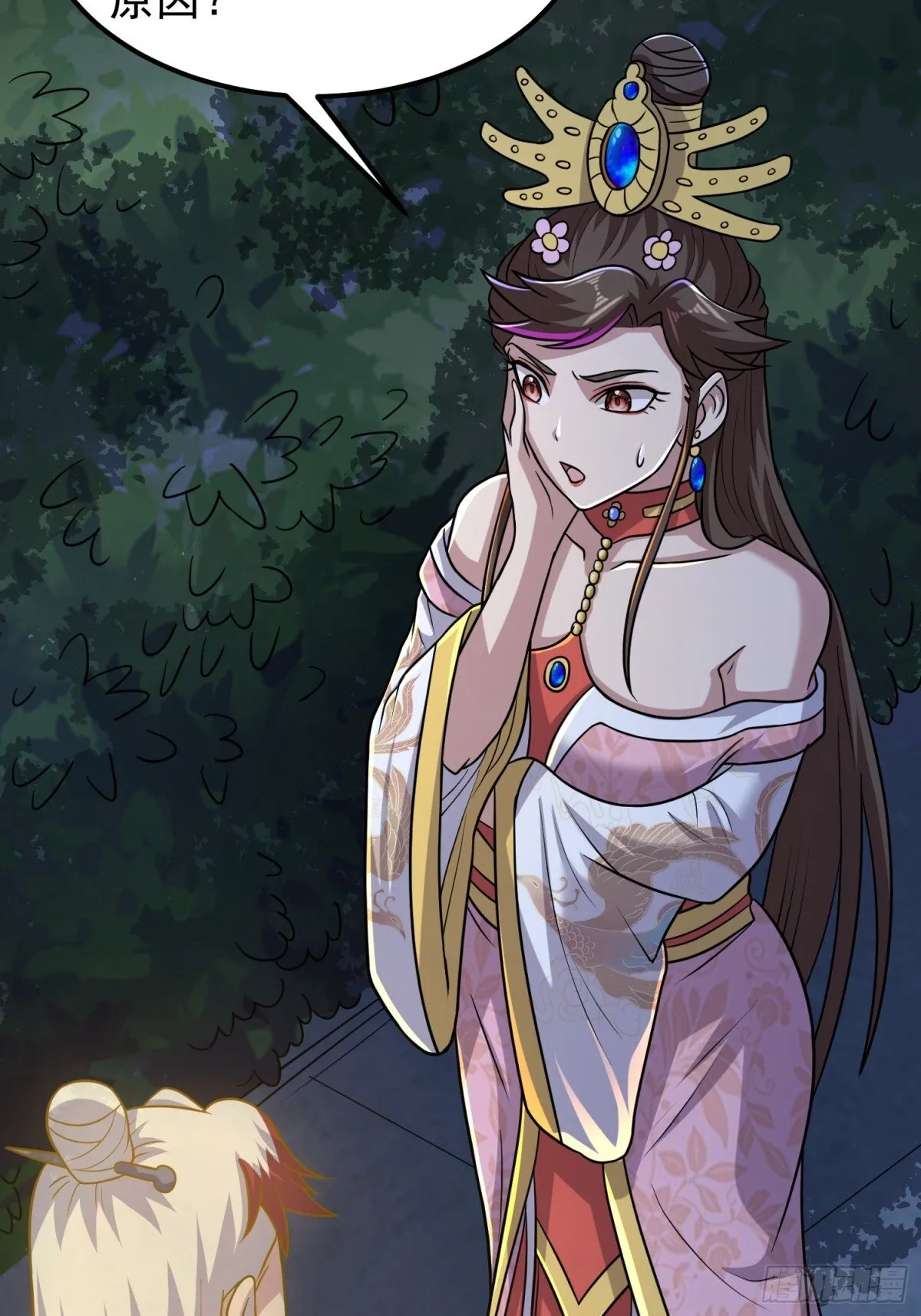 第96话 少妇竟然是我姑？！37