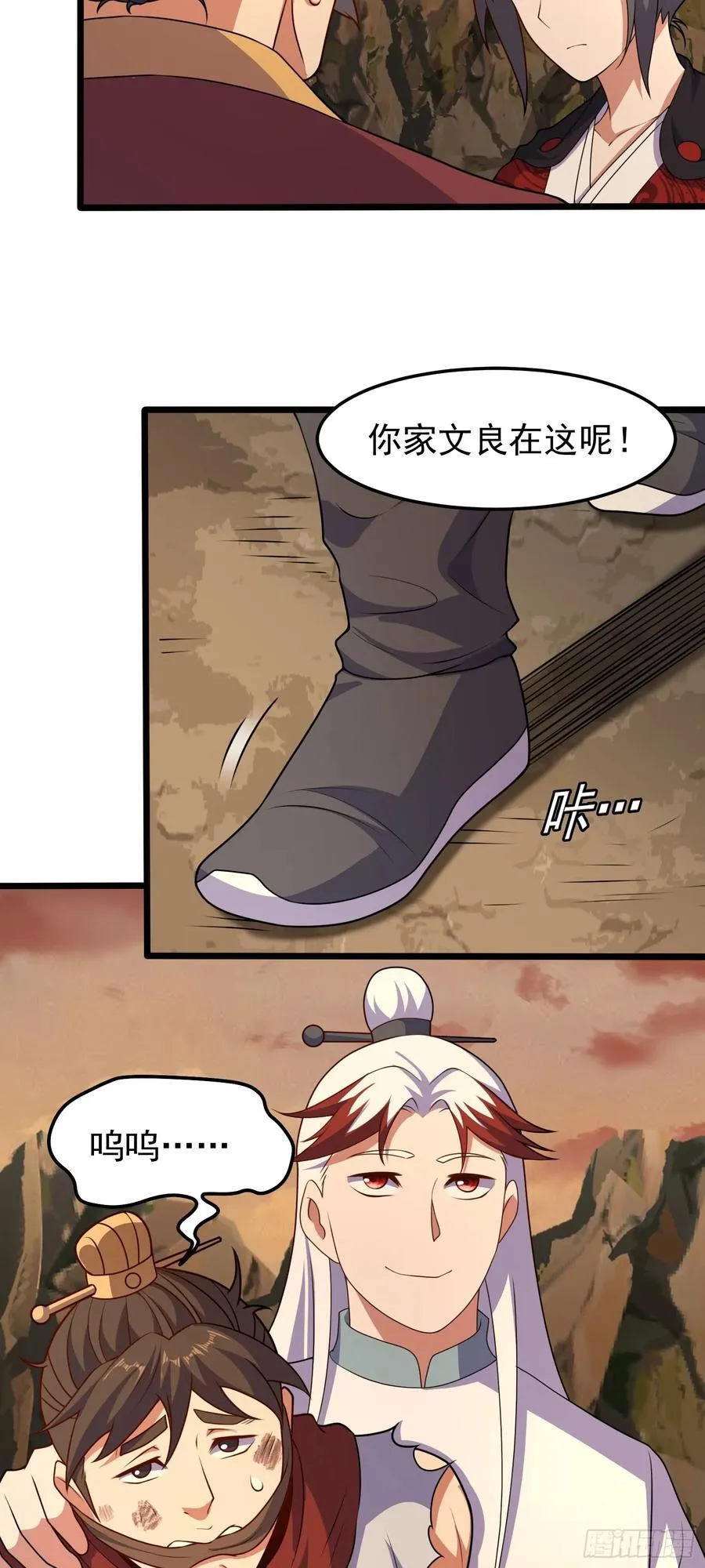 第93话 回城21