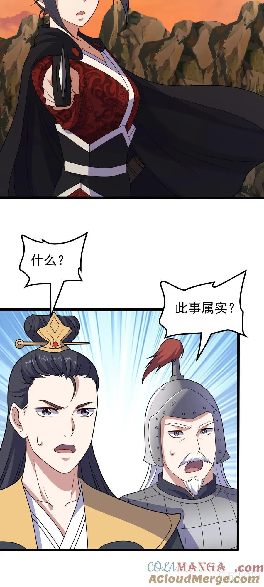 第93话 回城24