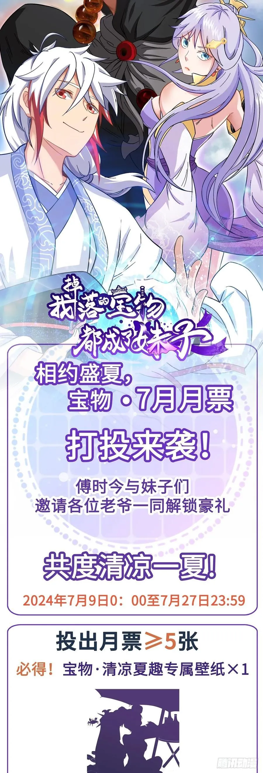 第91话 震惊众人27