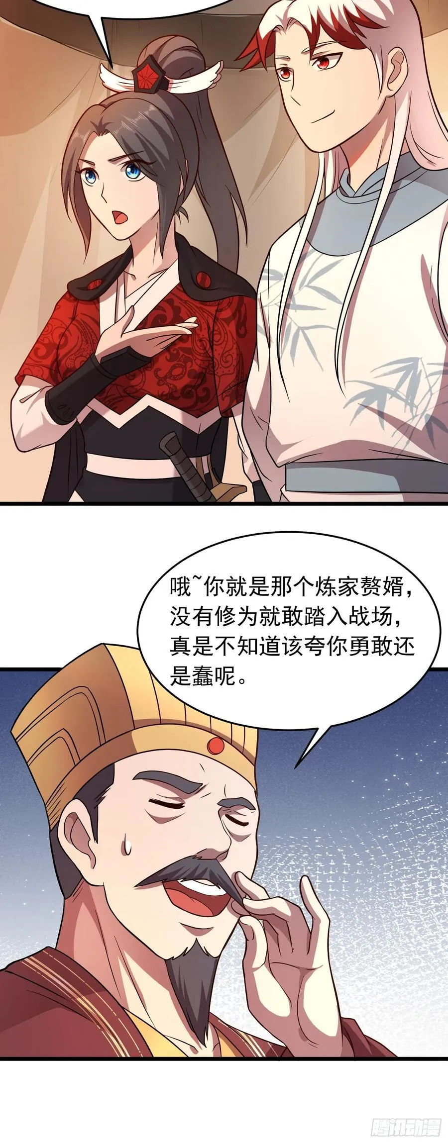 第89话 精英小队11