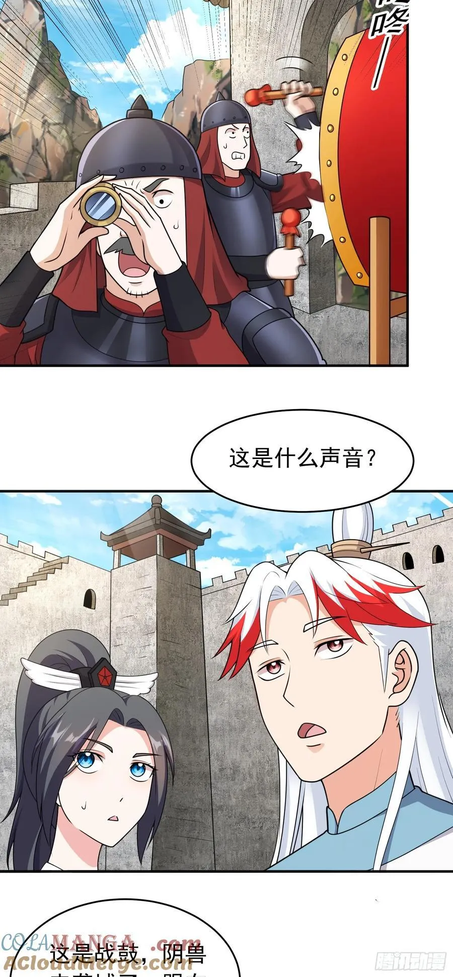 第84话 阴兽袭城18