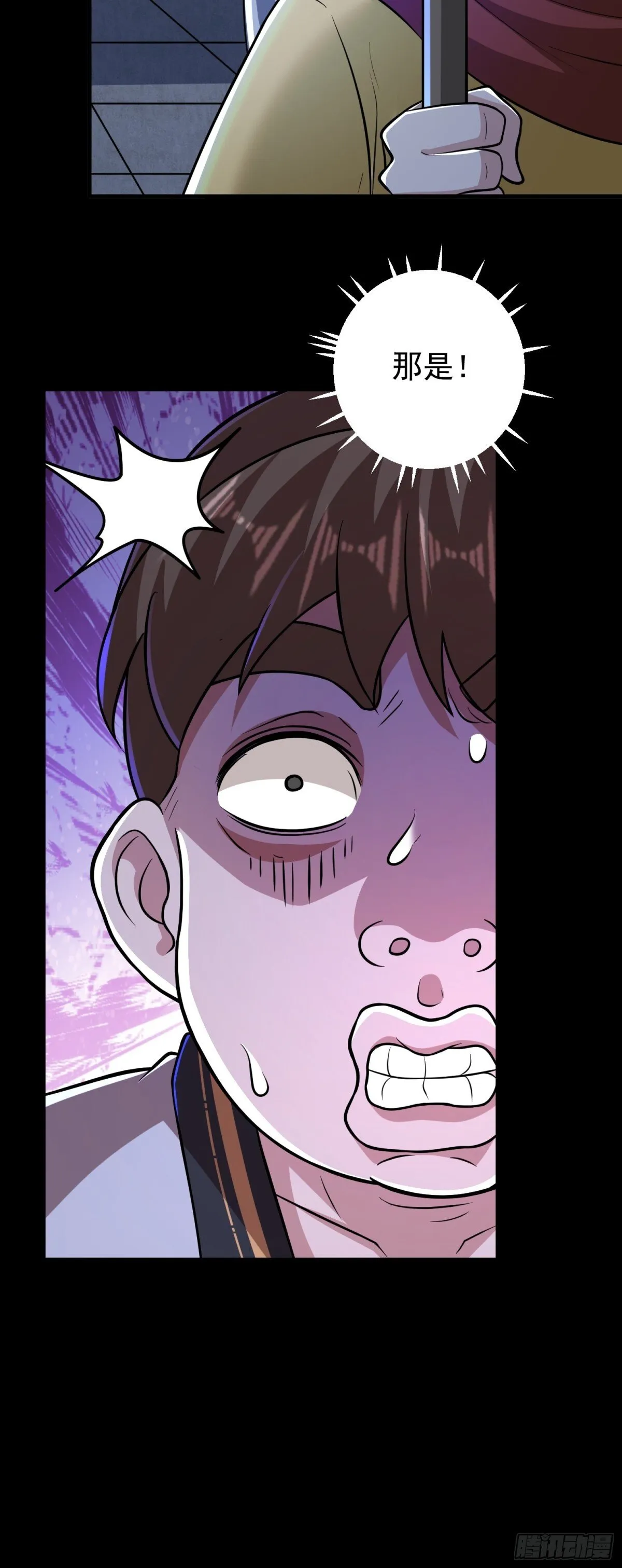 第95话 后手！26