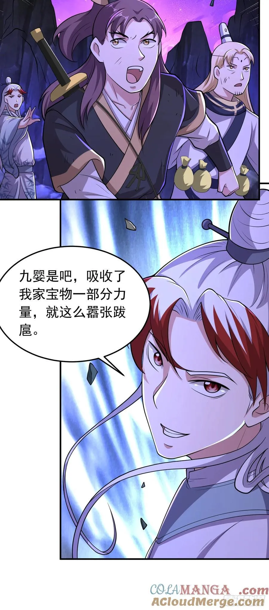 第91话 震惊众人22