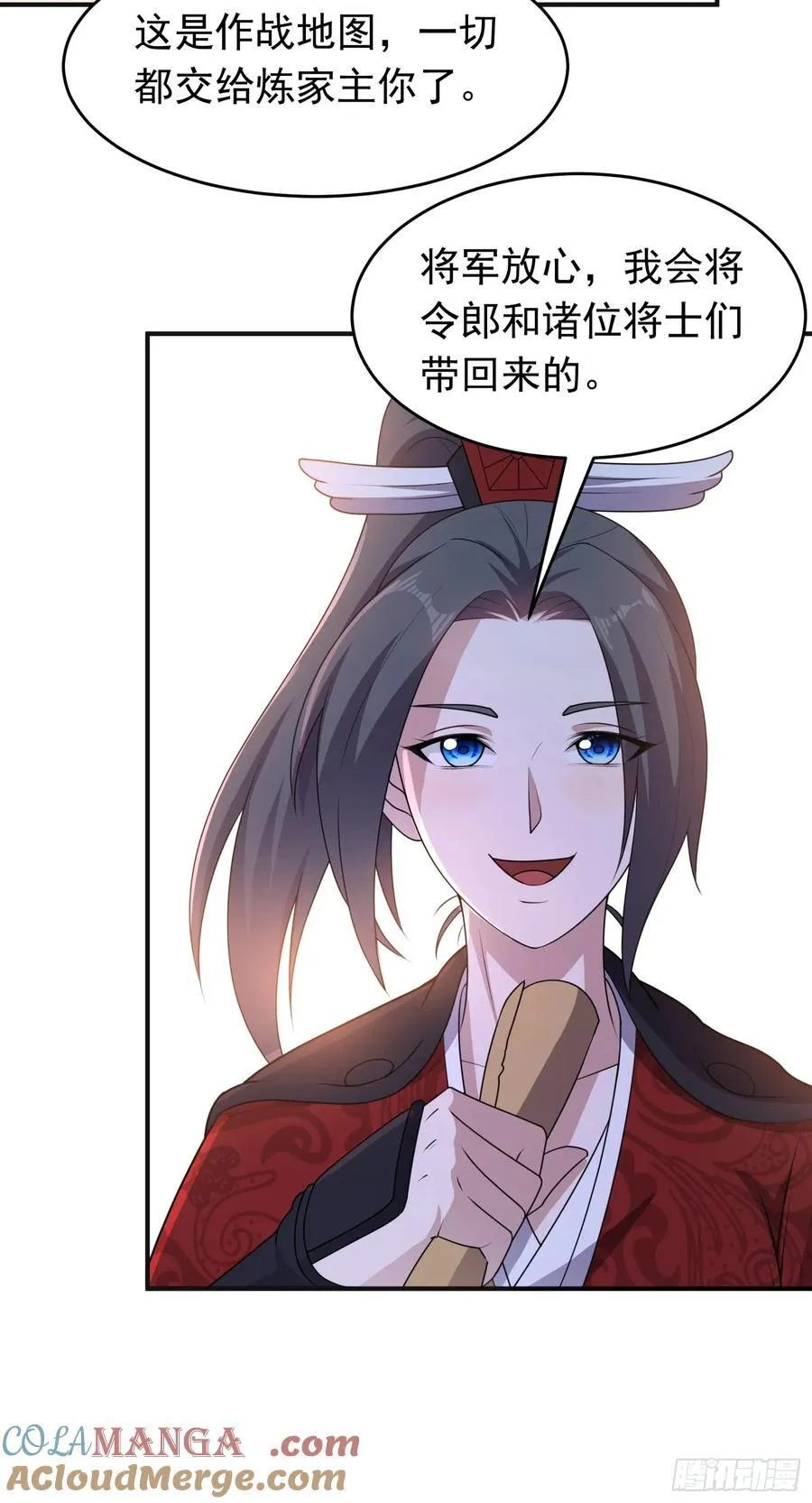 第85话 违抗军令30