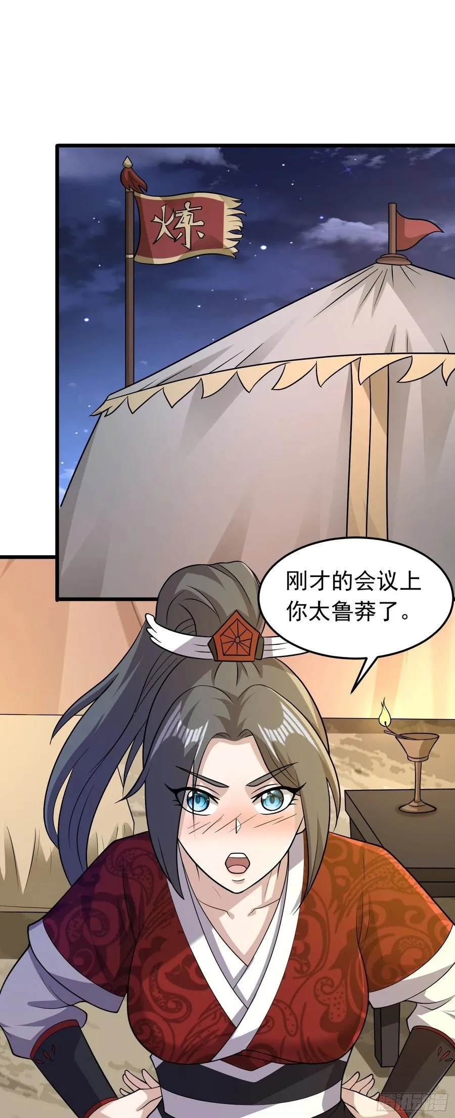 第89话 精英小队23