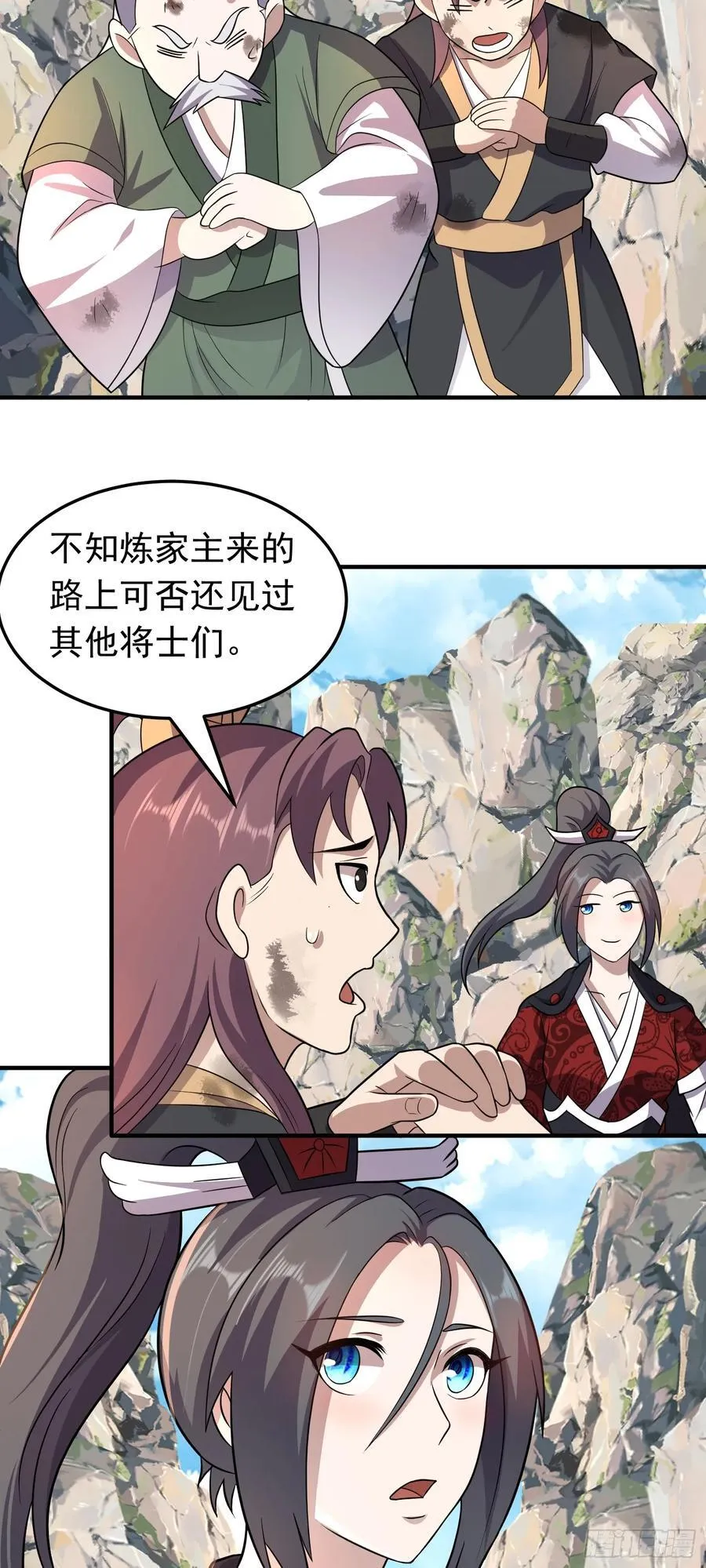 第87话 不负众望11