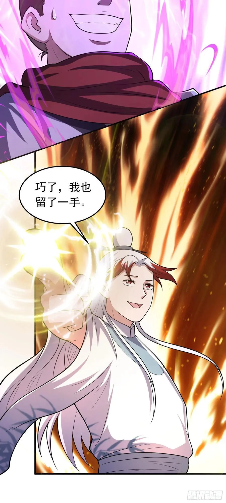 第91话 震惊众人11