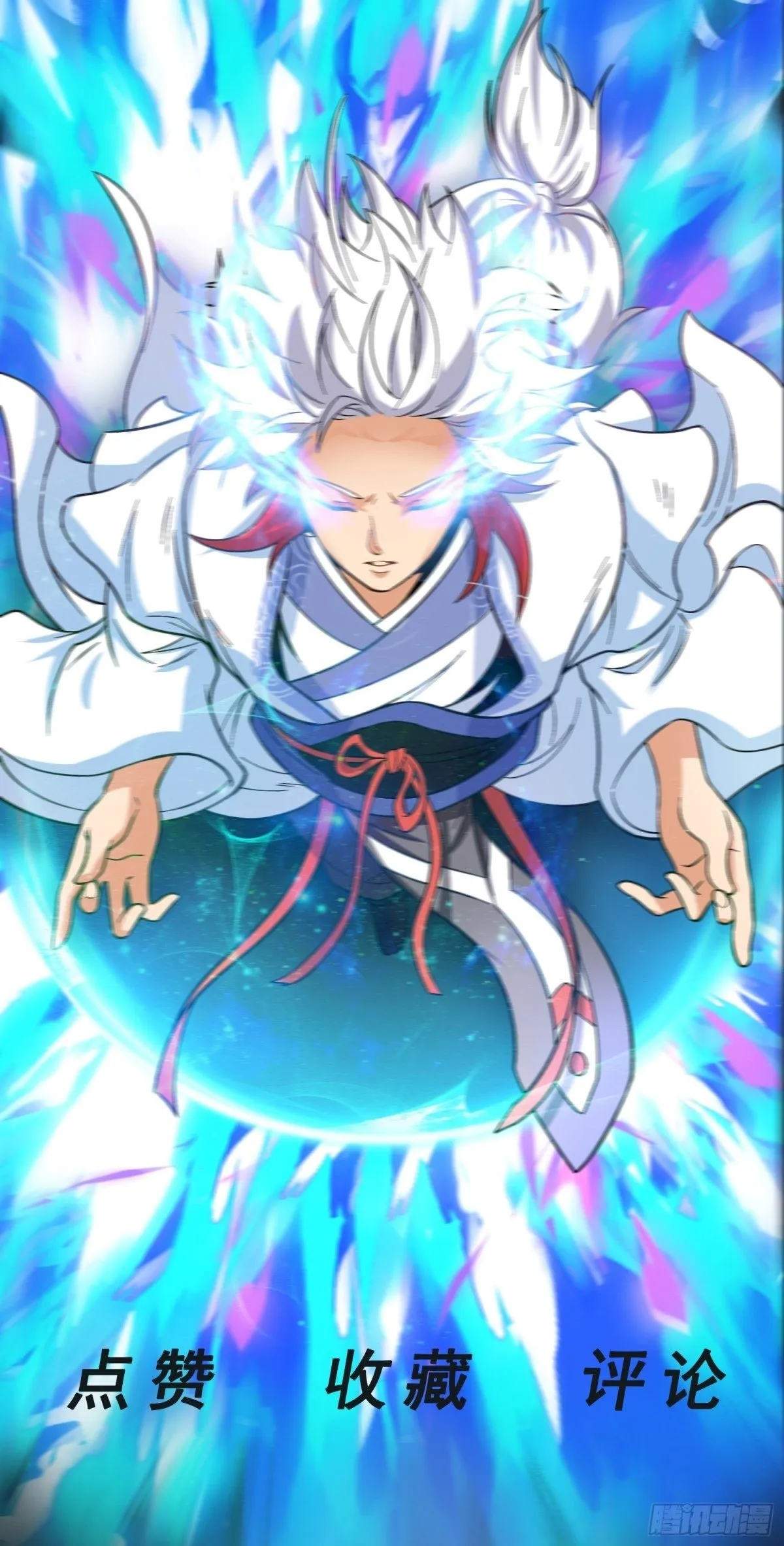 第94话 身份泄露？！29
