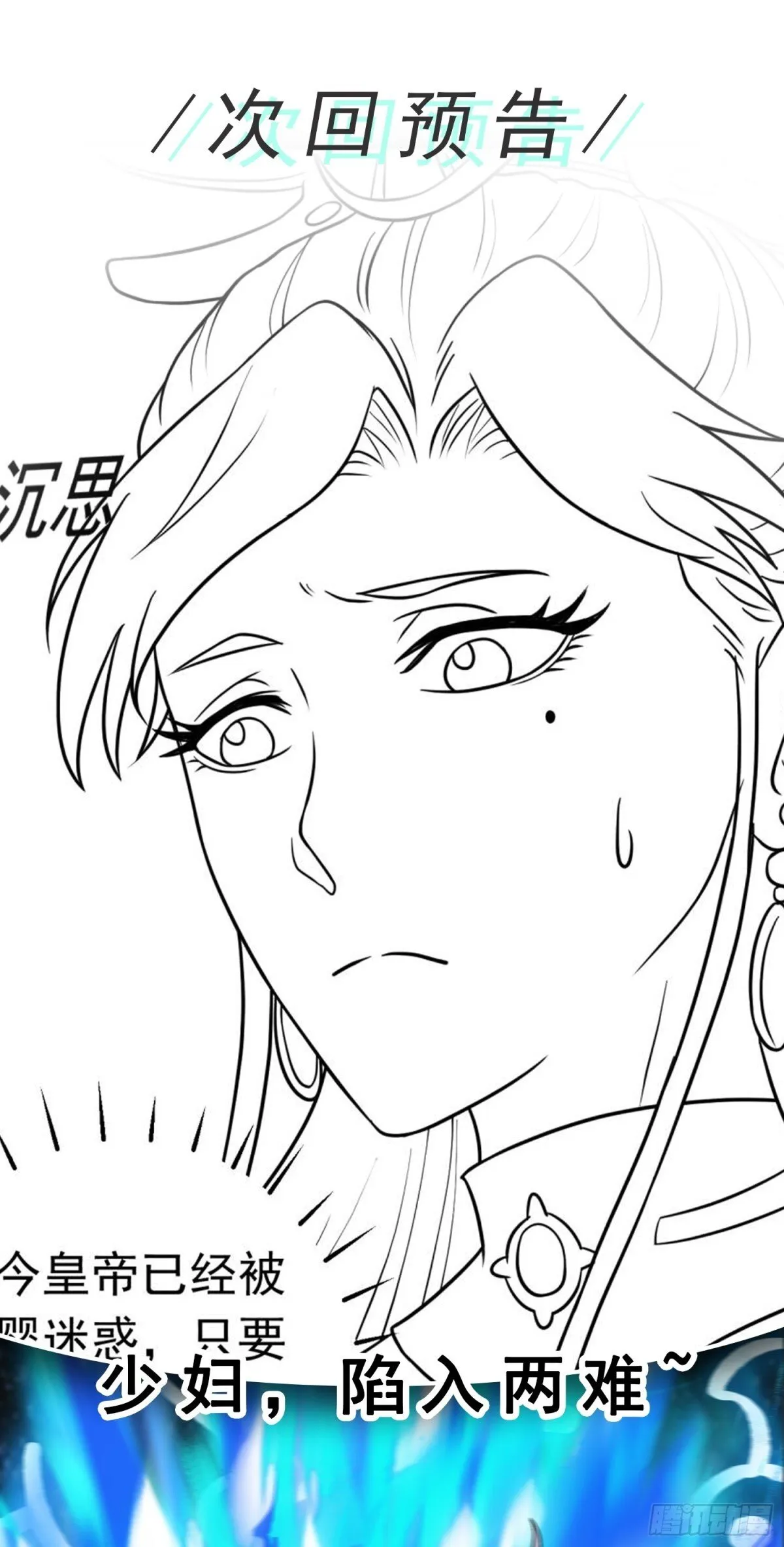 第95话 后手！30