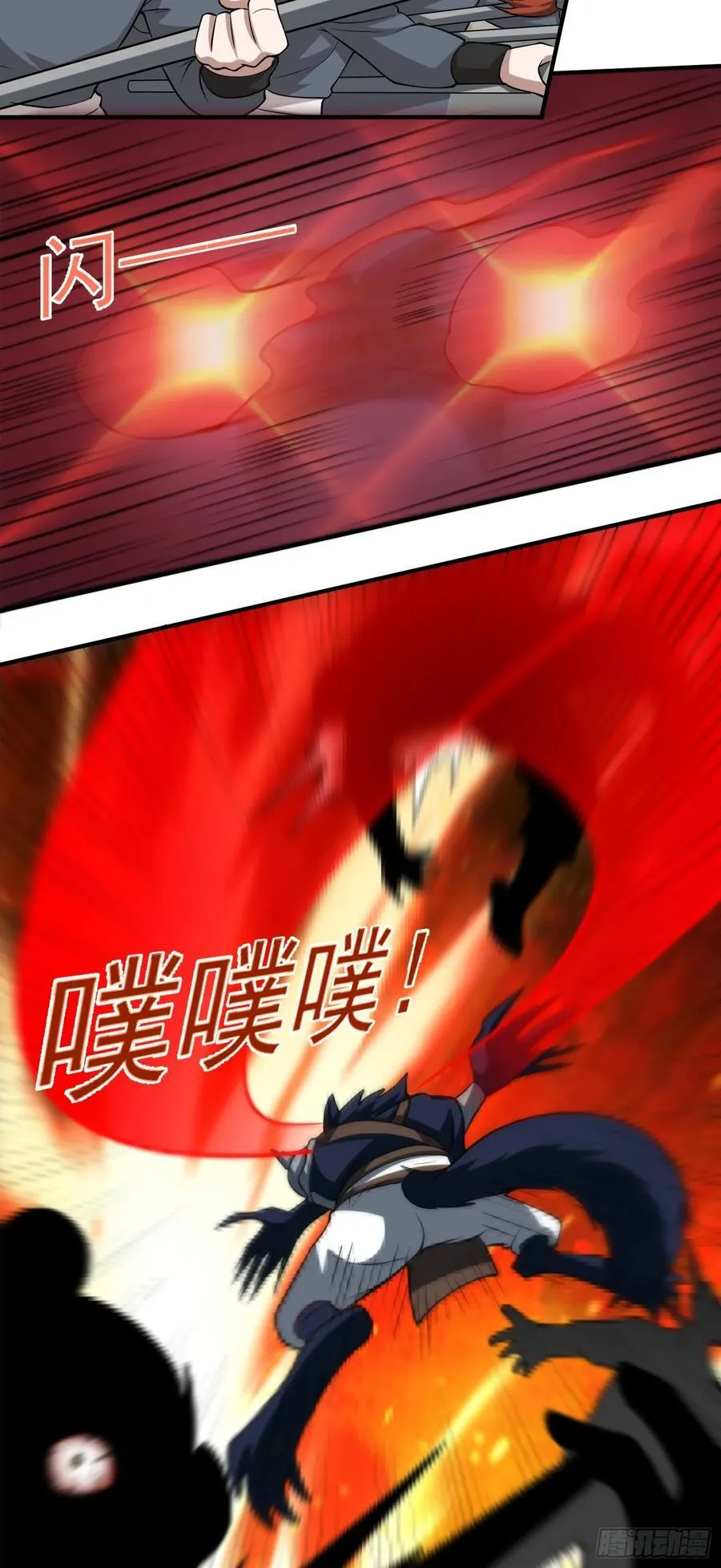 第86话 强化版阴兽！9