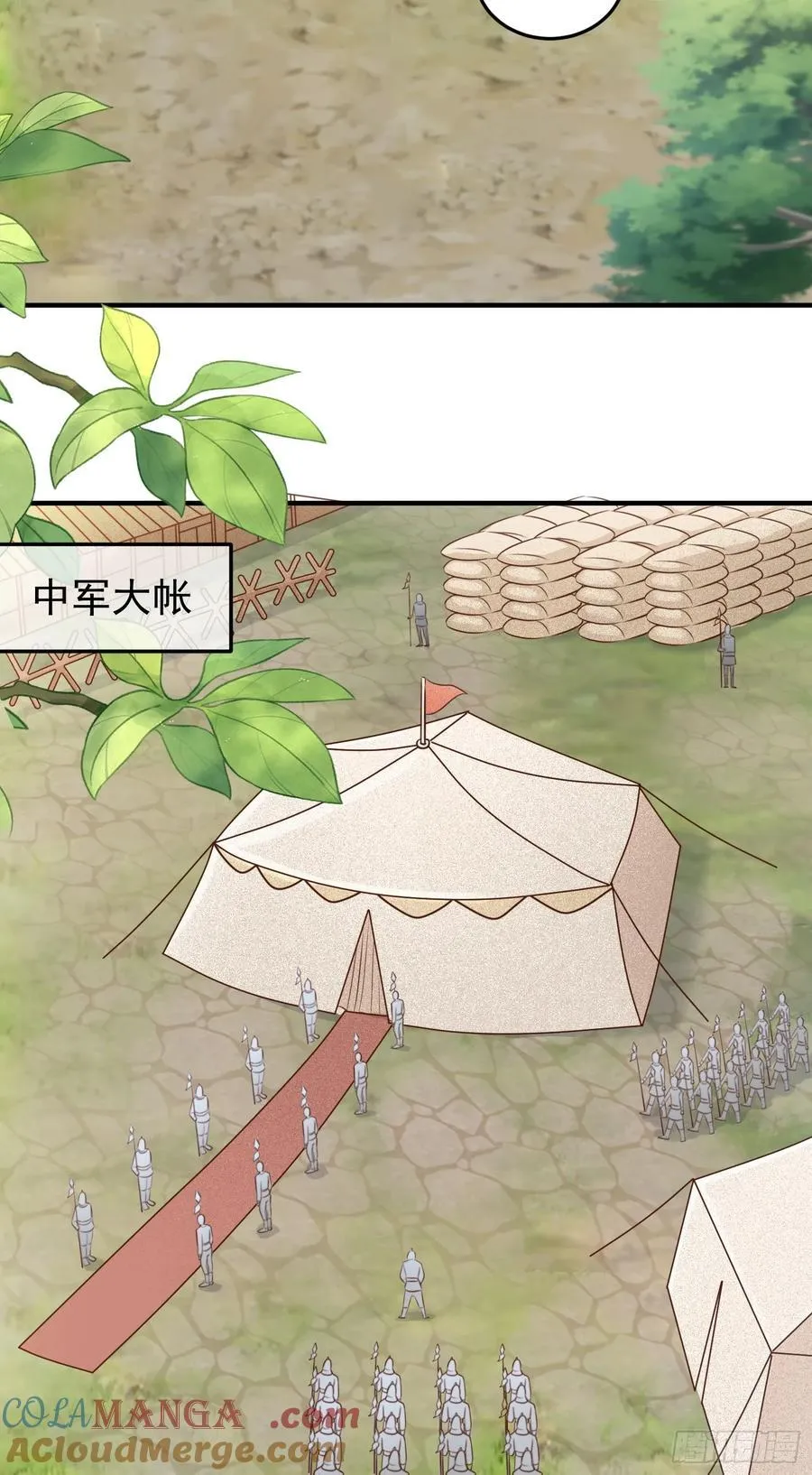 第83话 猪头三？！12