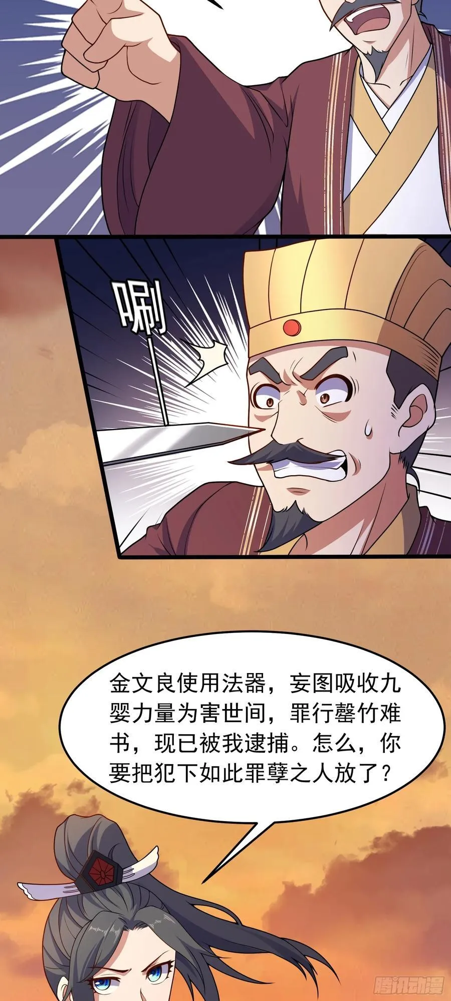 第93话 回城23