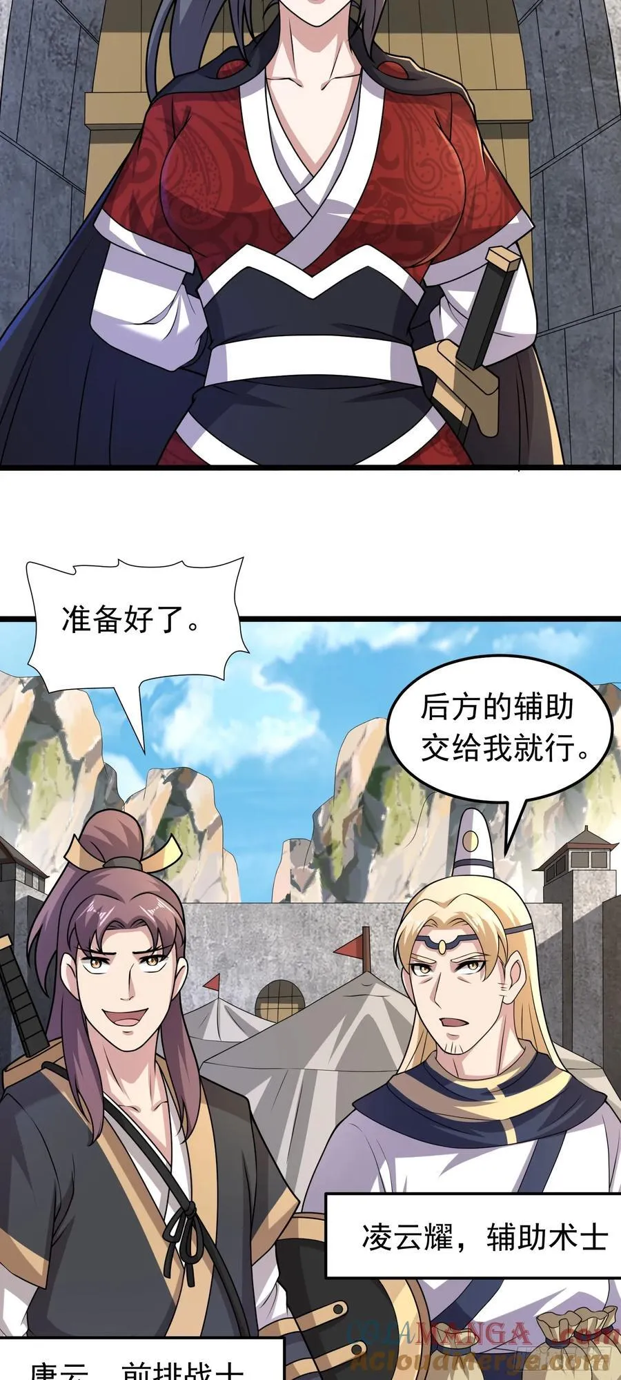 第90话 九婴出世4