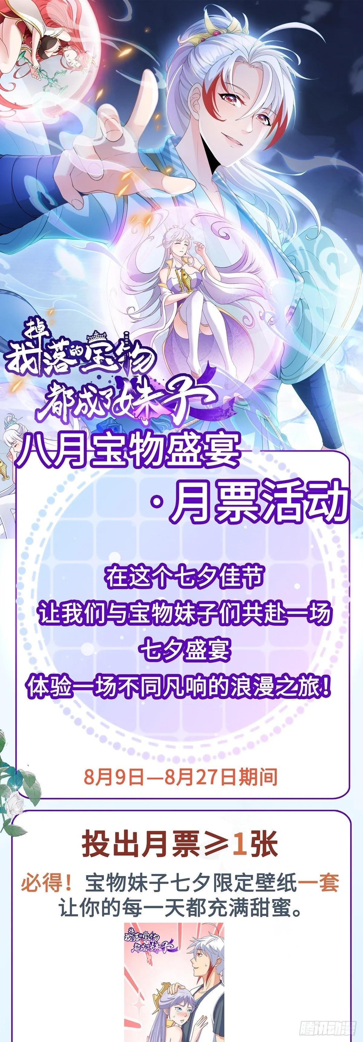 第95话 后手！27