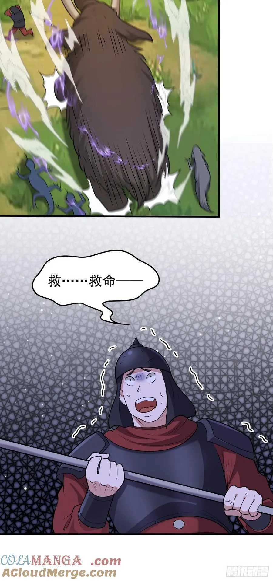 第85话 违抗军令6