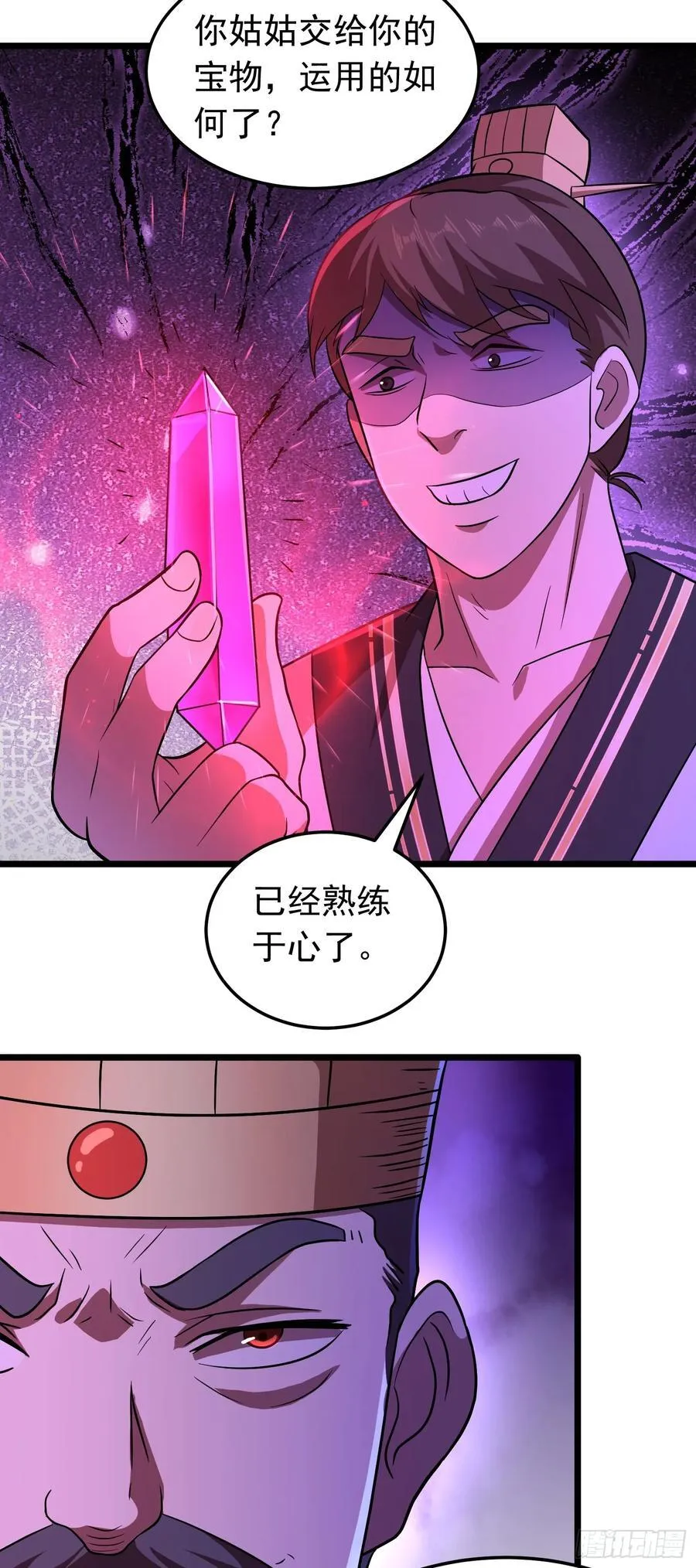 第89话 精英小队21