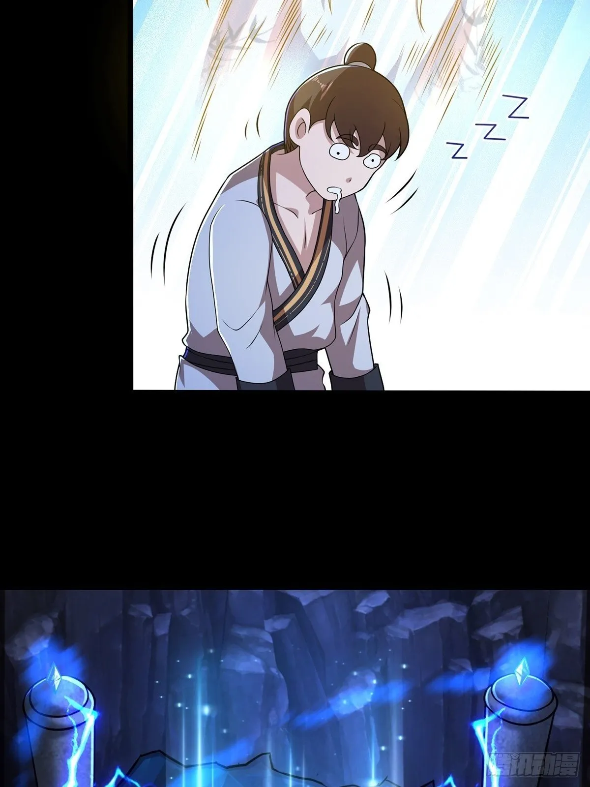 第96话 少妇竟然是我姑？！5