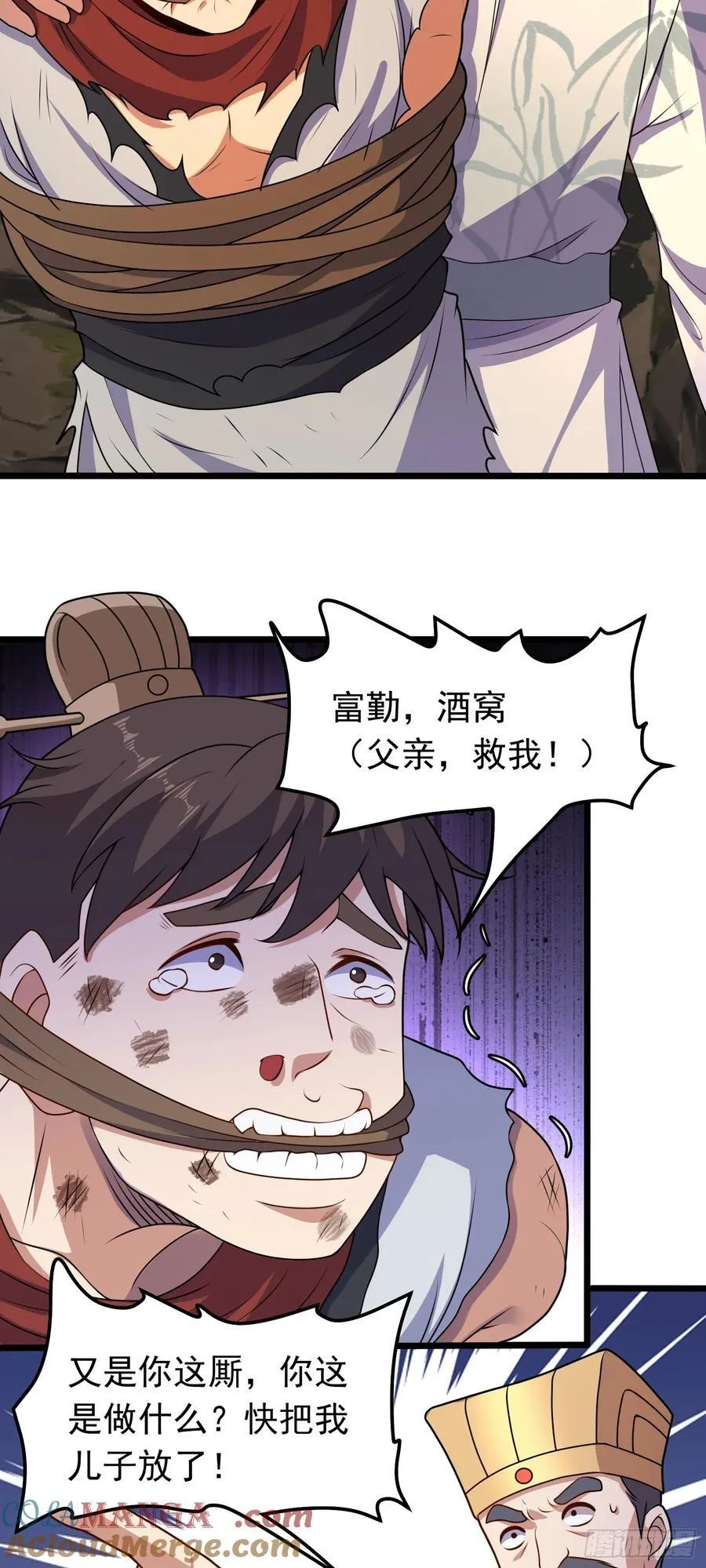 第93话 回城22