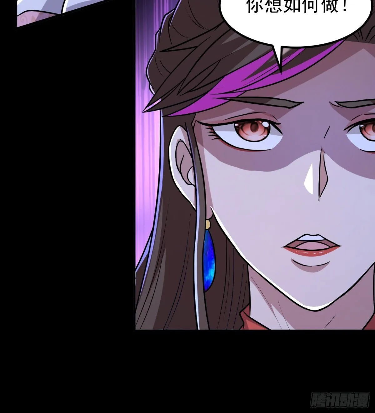 第96话 少妇竟然是我姑？！40