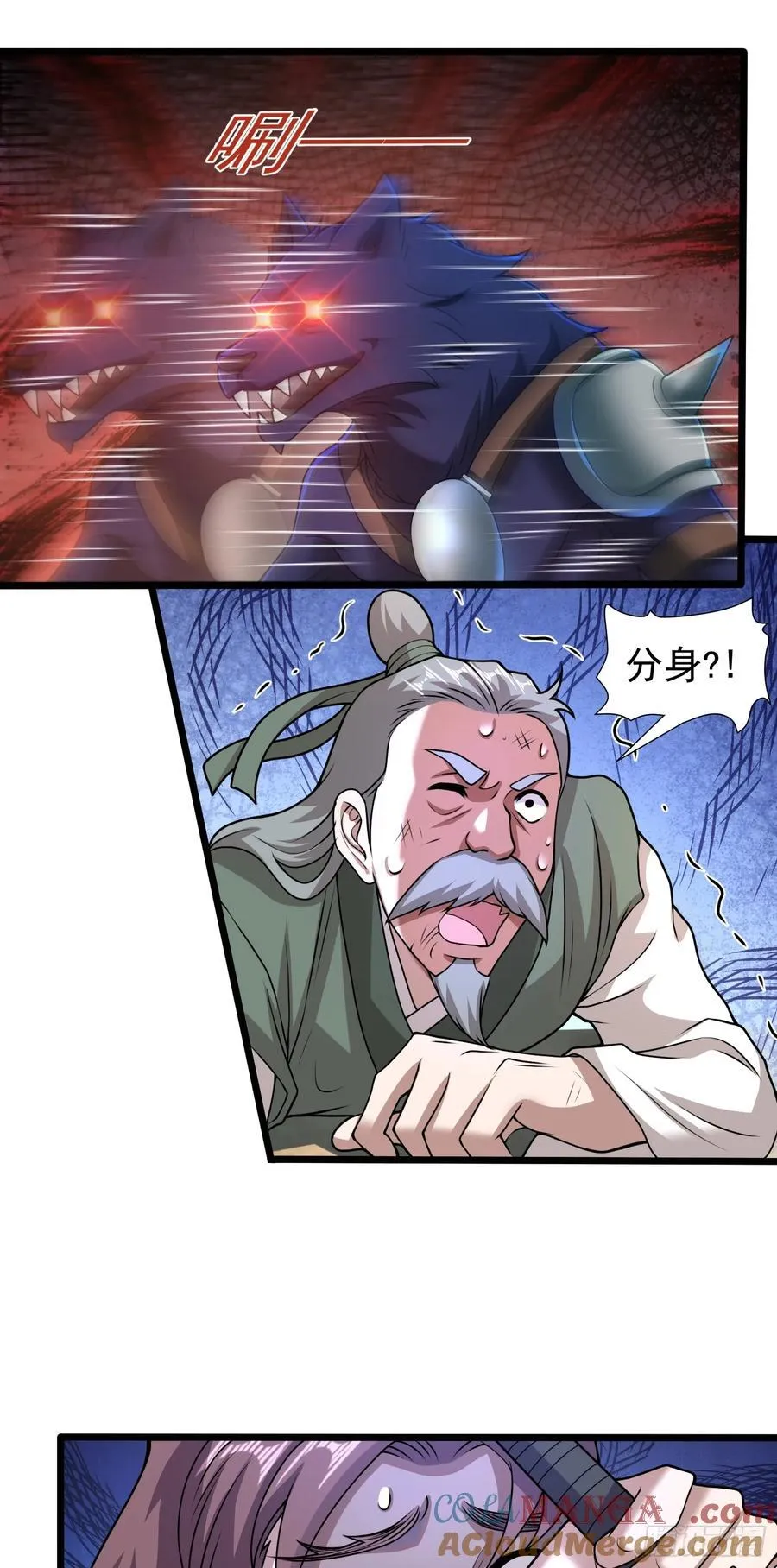 第86话 强化版阴兽！18