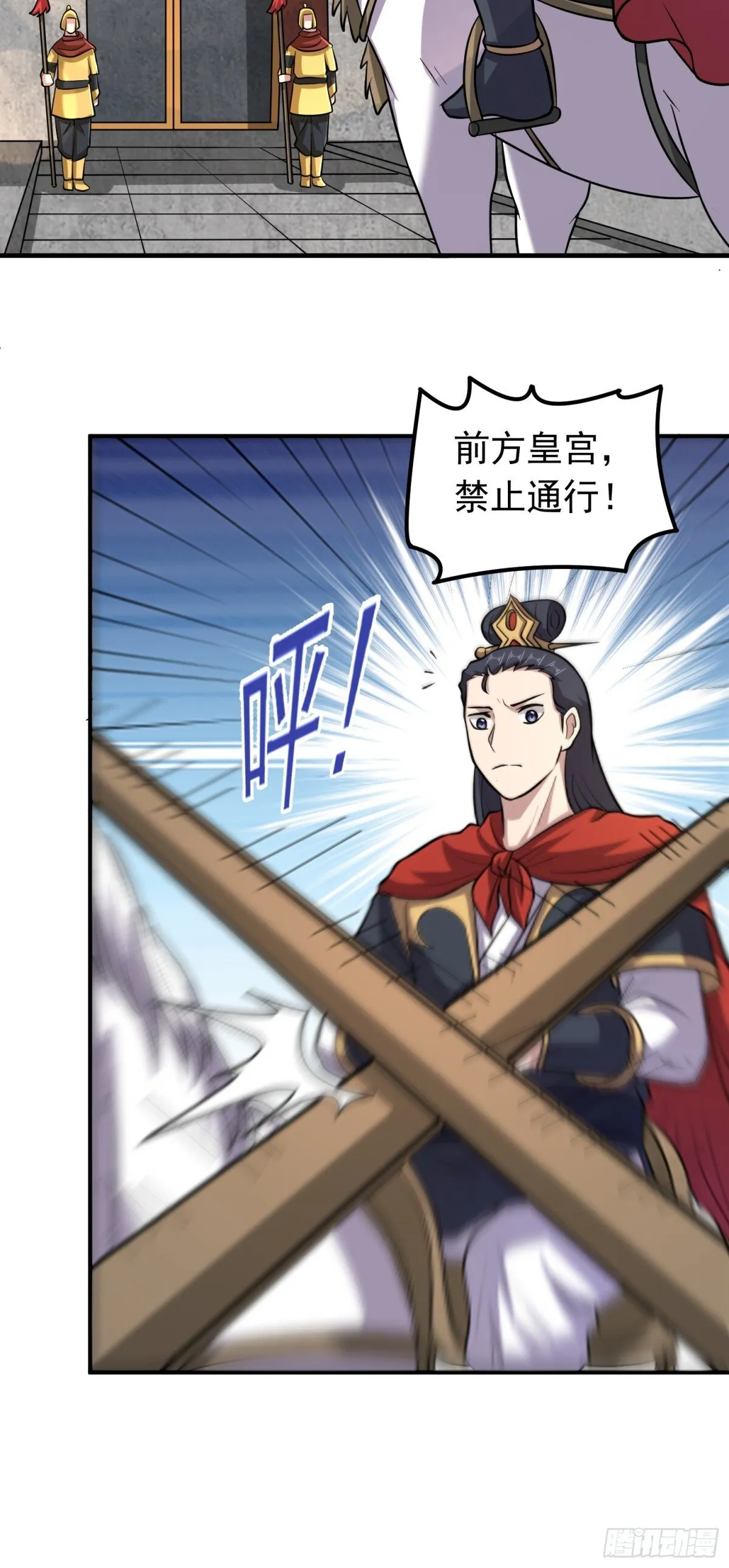 第95话 后手！6