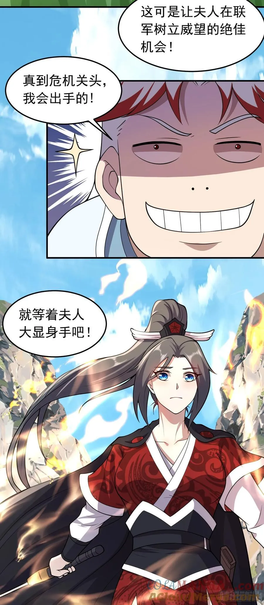 第87话 不负众望4