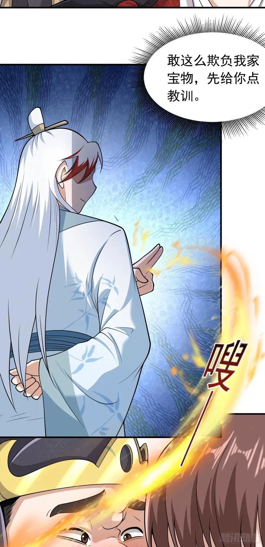 第84话 阴兽袭城13