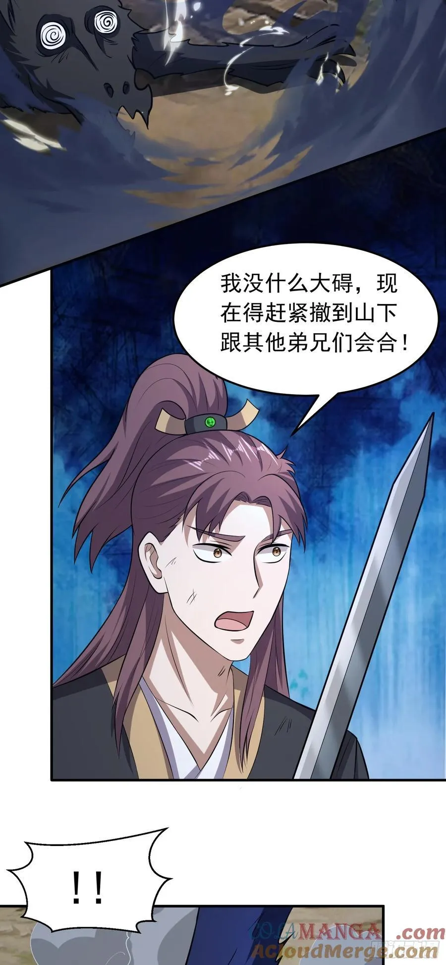 第86话 强化版阴兽！4