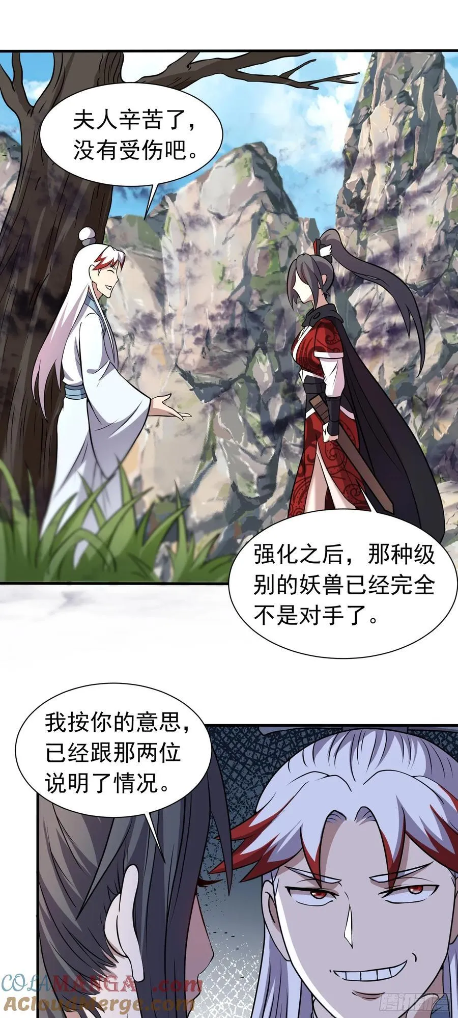 第87话 不负众望14