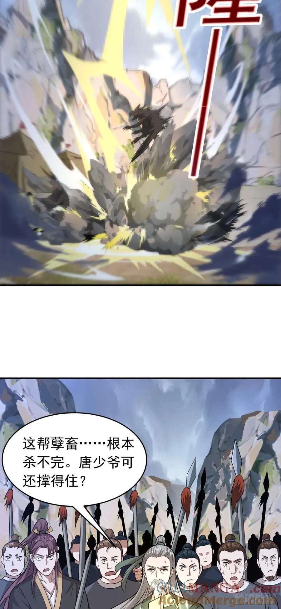 第86话 强化版阴兽！2