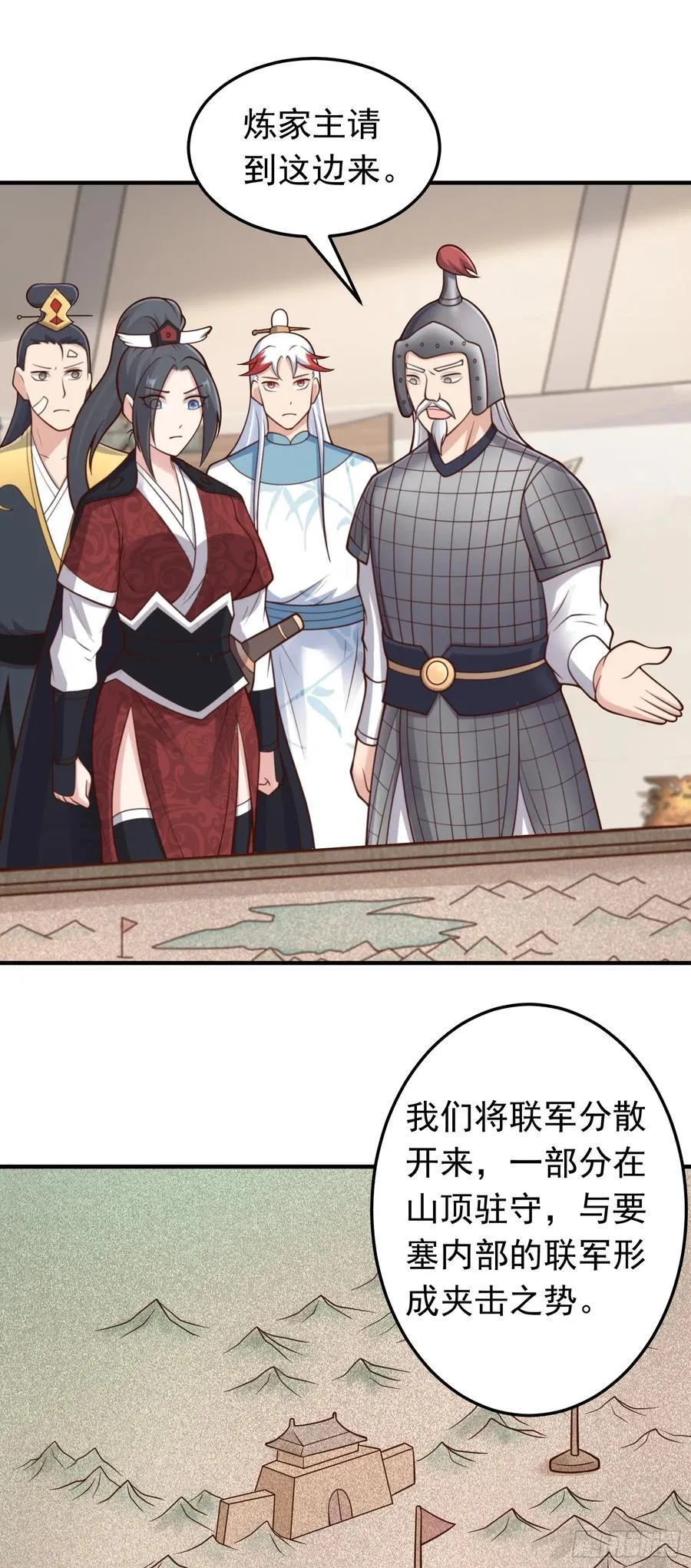 第84话 阴兽袭城7