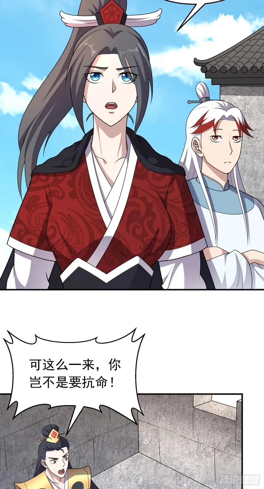 第85话 违抗军令27