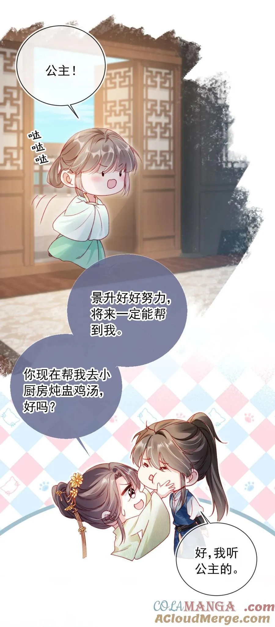 018 小狗在努力！22