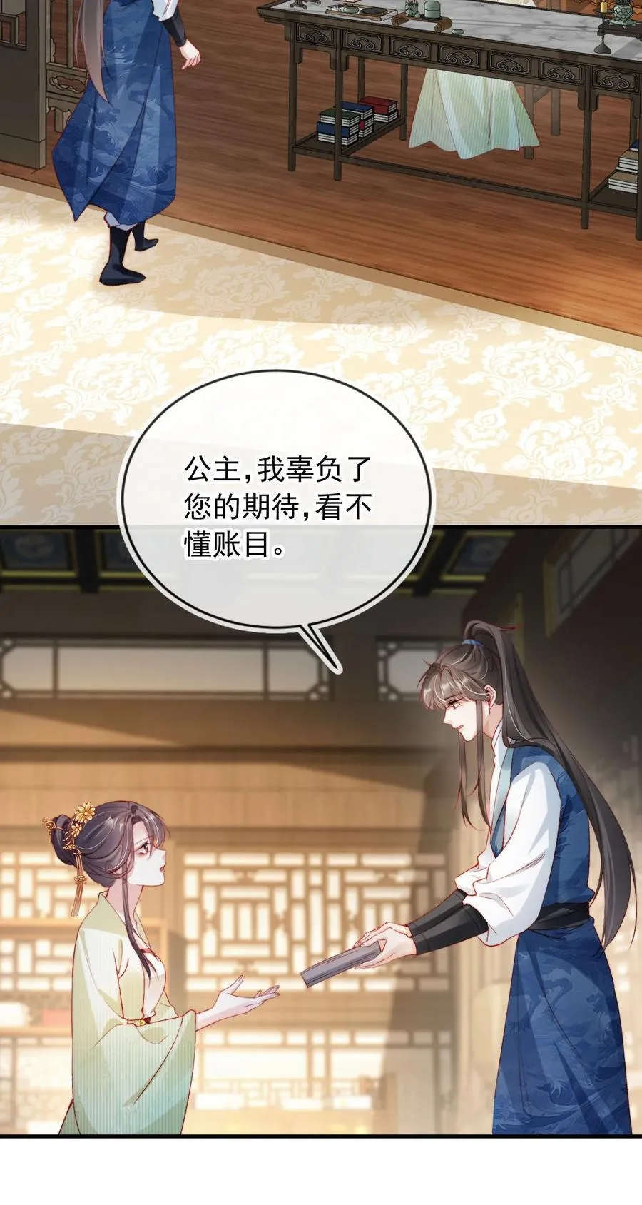 018 小狗在努力！13